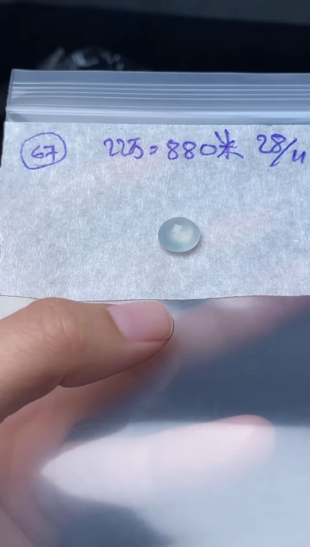 未镶嵌定制翡翠67