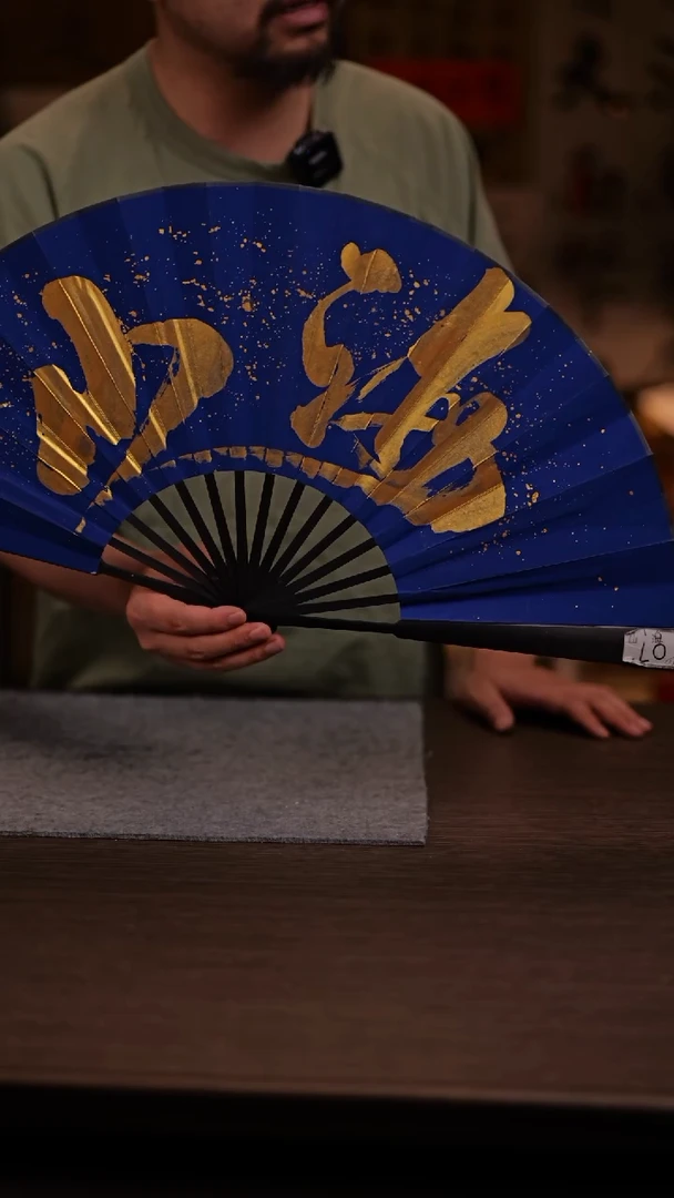 国画山海1.0-10寸 手写 亚克力-林