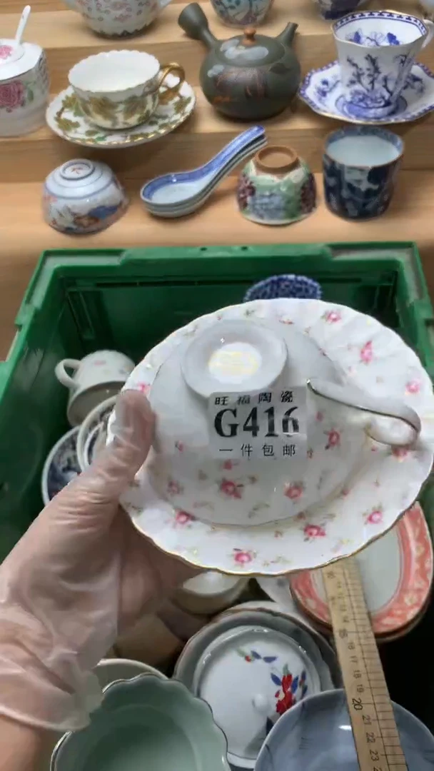 瓷片蓝**糕校长美瓷一号商品