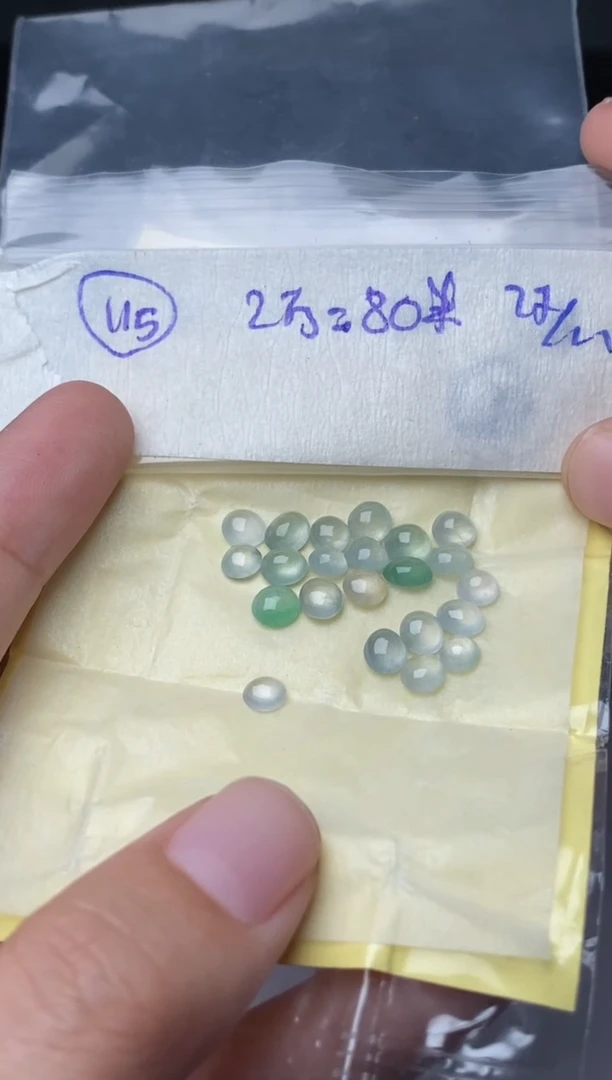 未镶嵌定制翡翠115