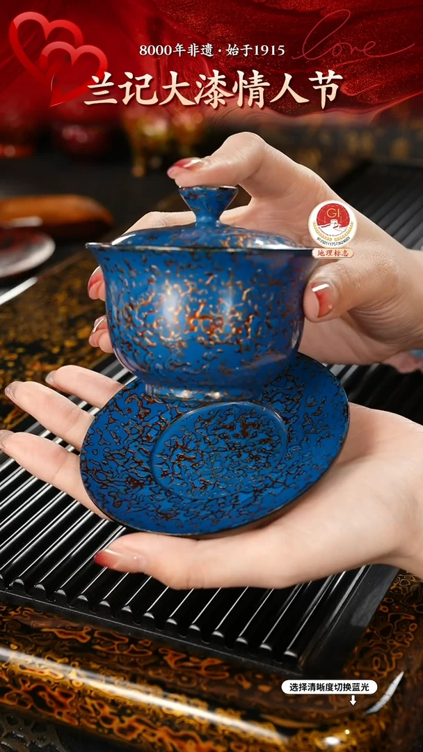 【闪购商品】大漆漆器 金虫蓝金三才盖碗