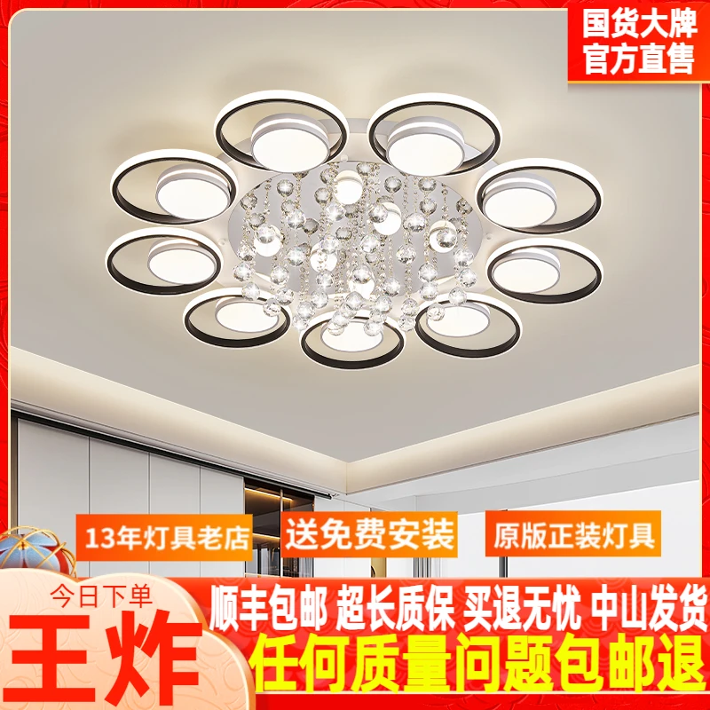 大气卧室灯具水晶吸顶灯客厅调光北欧轻奢圆形2025年新款大厅主灯
