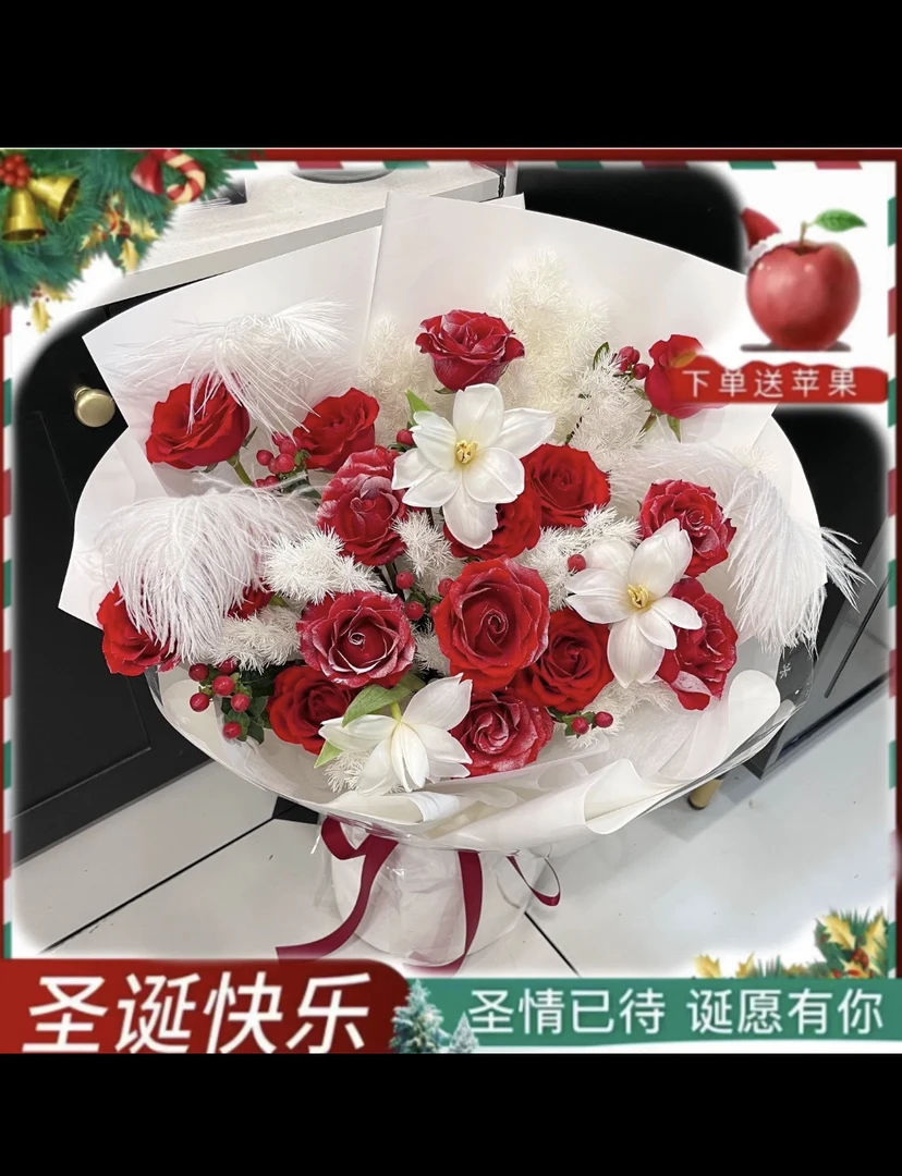 16朵落雪玫瑰红玫瑰鲜花花束送好友生日礼物送闺蜜送老婆送爱人