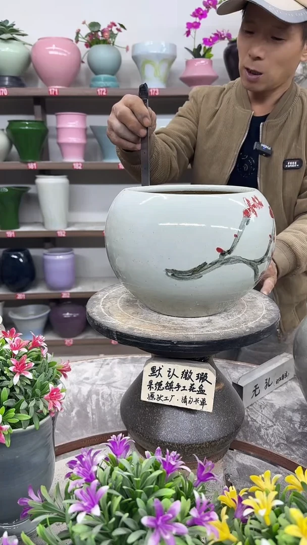 12-14-高18口18瑕-花盆