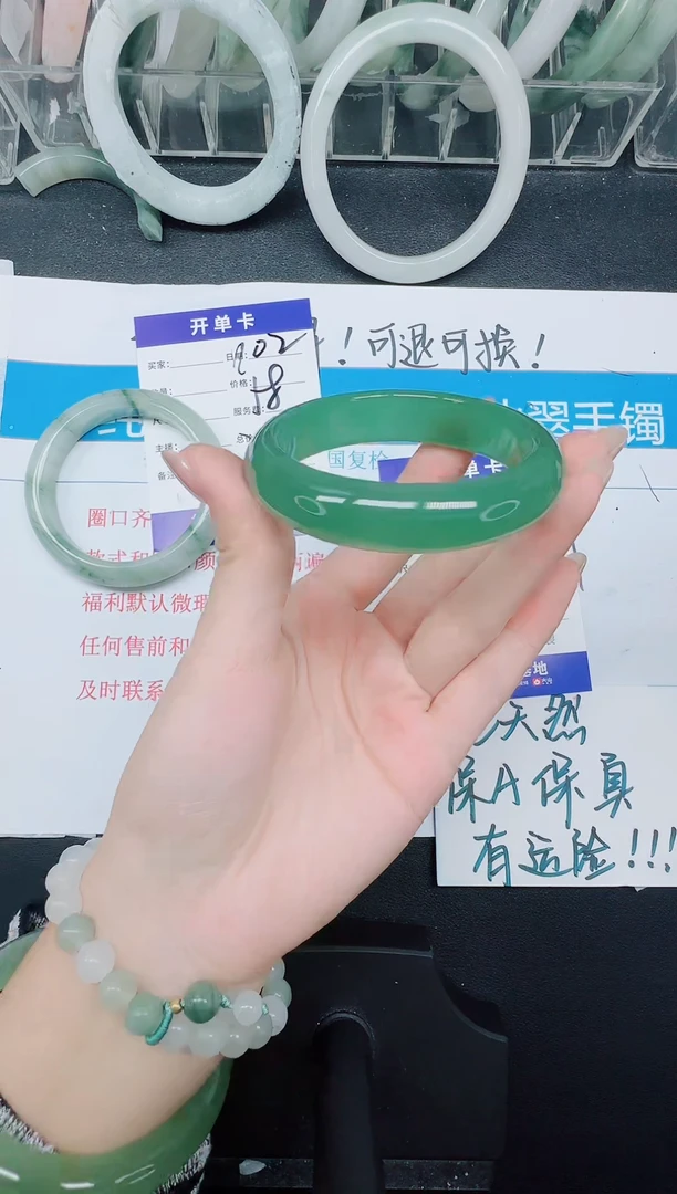 未镶嵌手镯石英质玉103-54.3