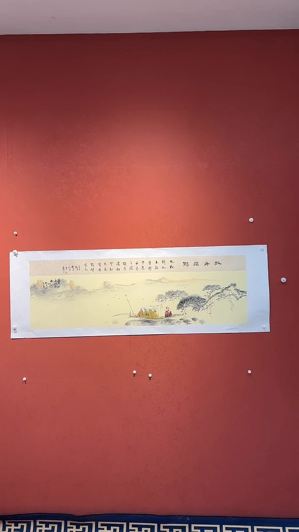 书法豆树隶《精品国画》