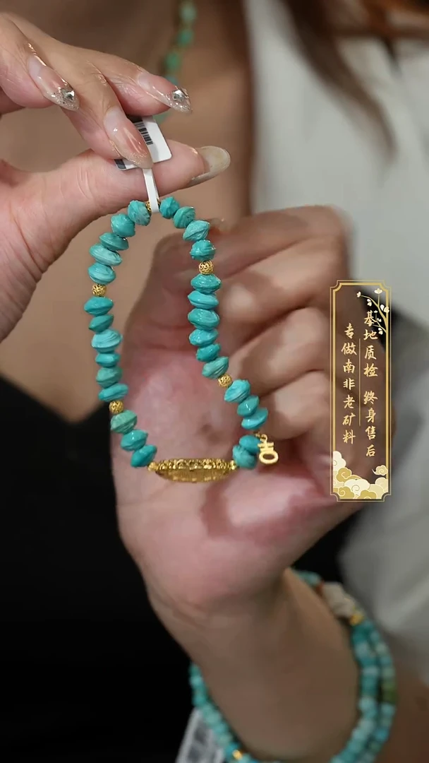 绿松石18K金镶嵌单圈X74（多样性发一件）