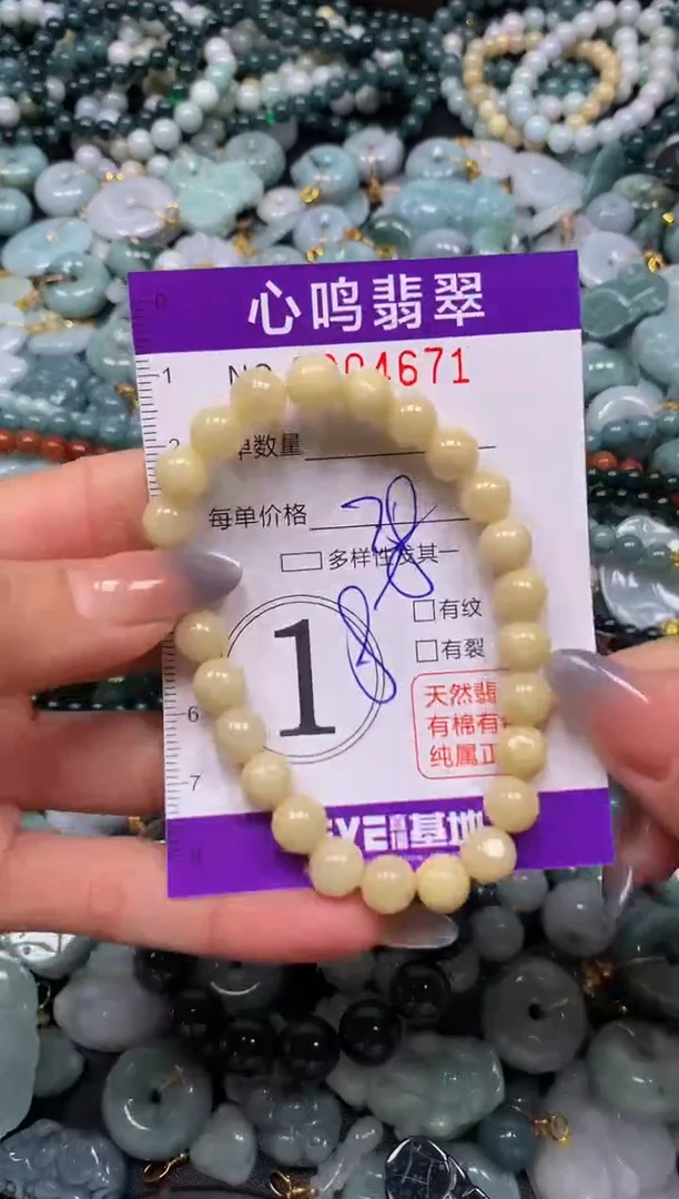 颈饰未镶嵌翡翠闪购004671