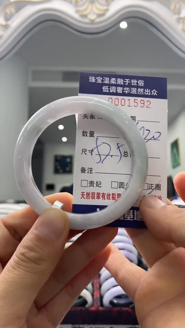 未镶嵌手镯翡翠天然缅甸A货翡翠