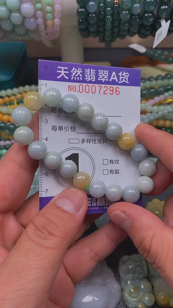 颈饰未镶嵌翡翠闪购0007276