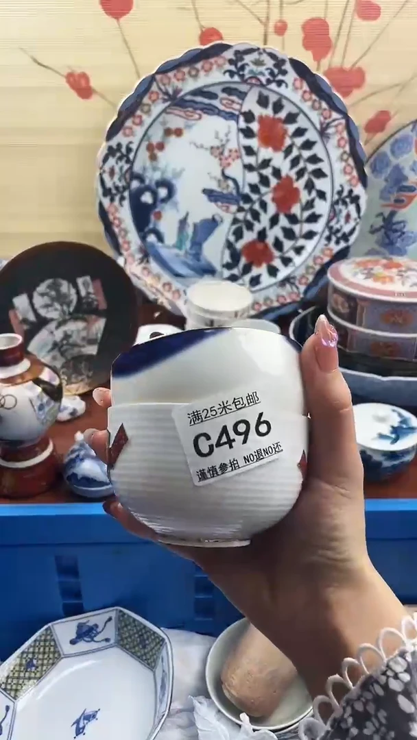 【闪购商品】c496==============