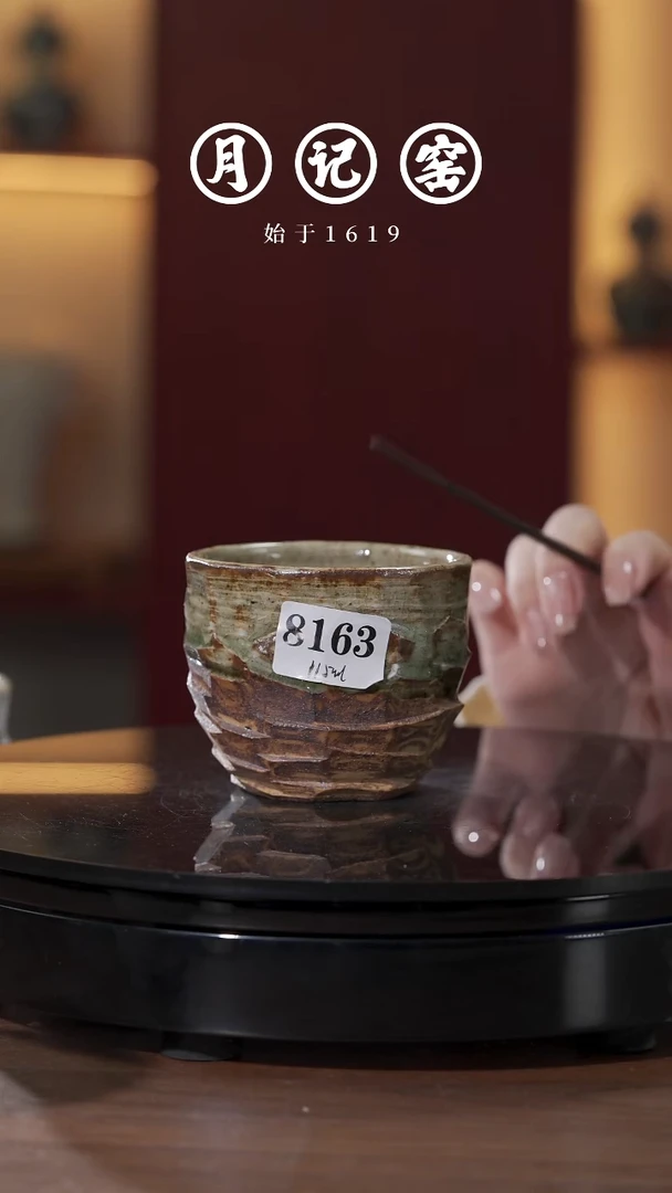 8163  裸烧铁胎天珠杯@@st-TTB