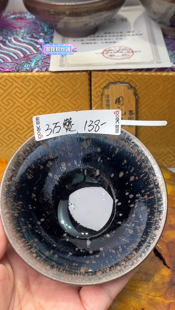 茶盏春申阁福利1只宫碗