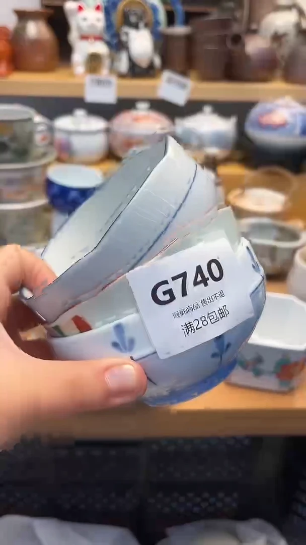 摆件小**?万中古 闪购类型 定向 小丑喵740