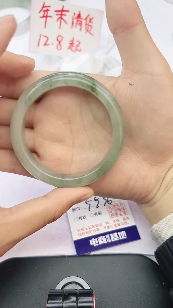 未镶嵌手镯石英质玉57-55/56