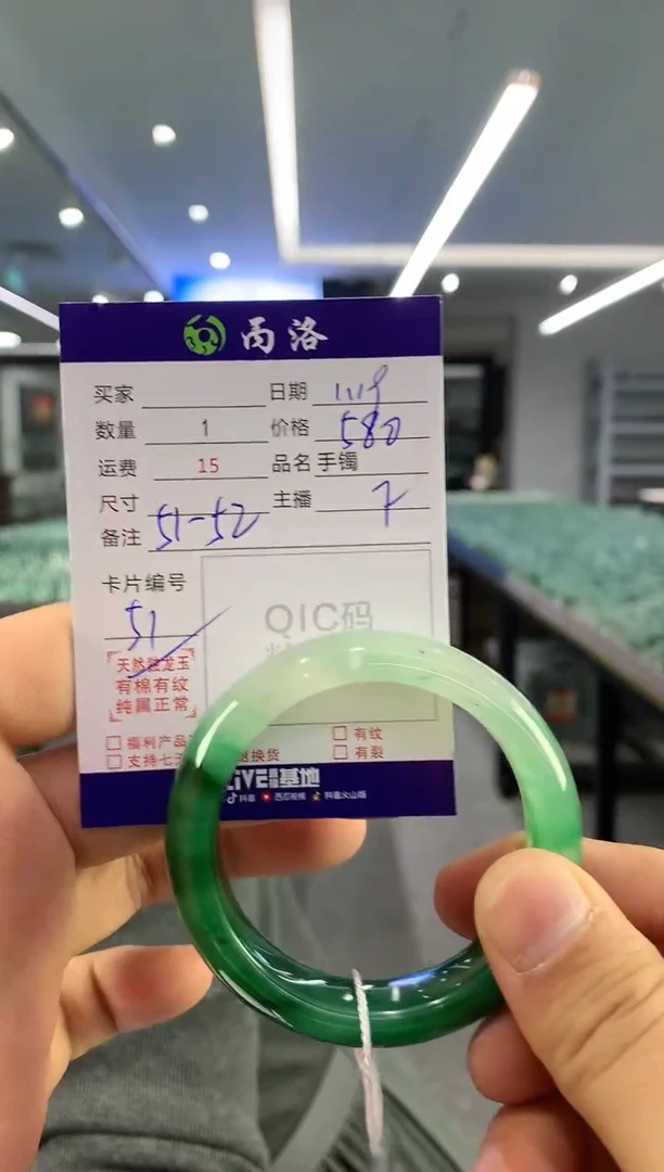 【闪购商品】石英质玉手镯未镶嵌手镯