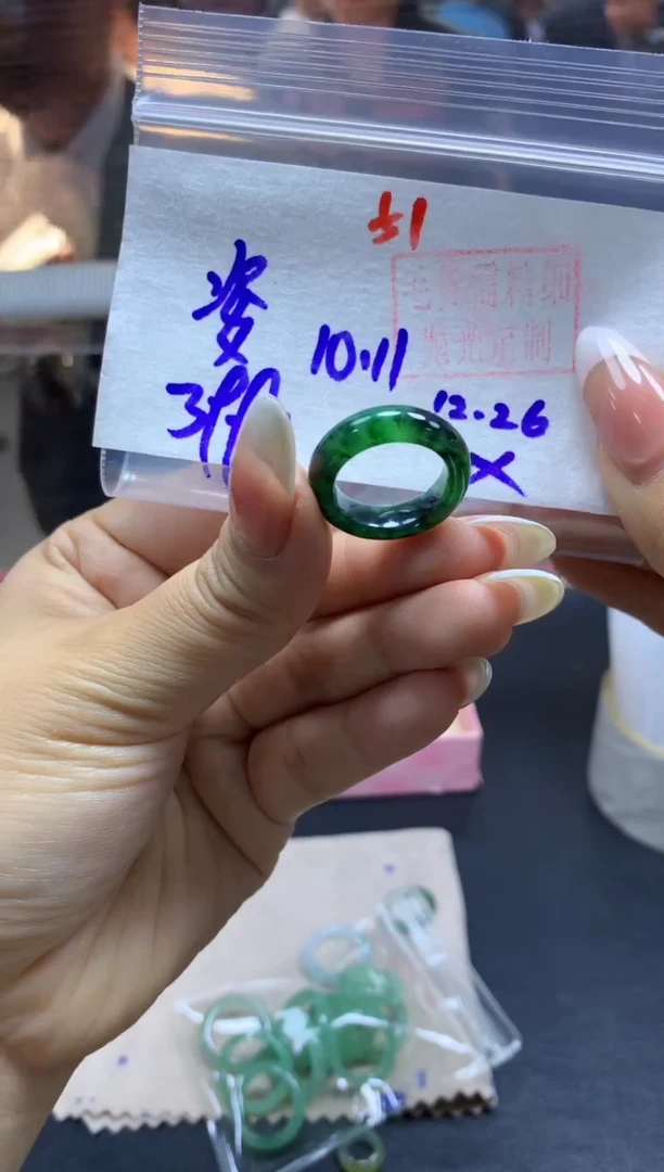 未镶嵌定制翡翠姿****可戒圈#399元-毛货需精细抛光