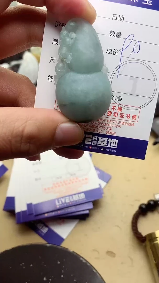 【闪购商品】定制翡翠未镶嵌翡翠1
