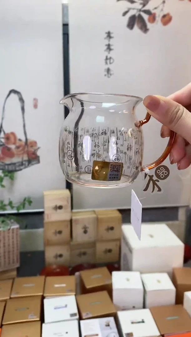 禾器/满福-美满茶海/琥珀/样品
