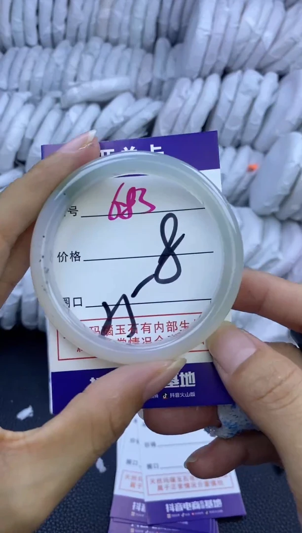 手镯玛瑙/玉髓未镶嵌683