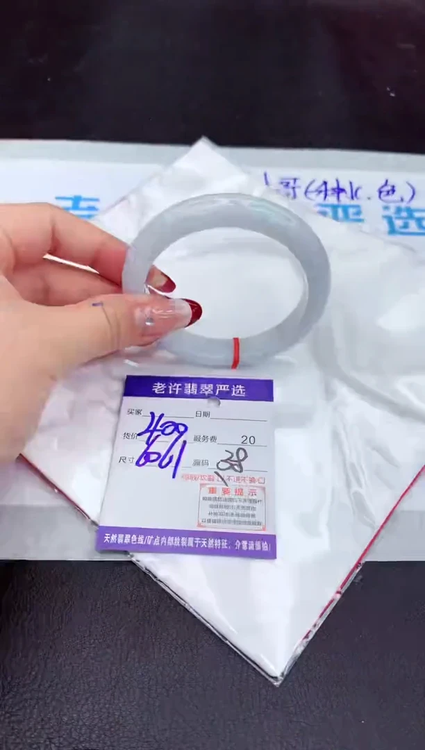 【闪购商品】翡翠手镯未镶嵌1111111111111