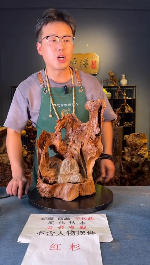 木卢师傅根艺作品（不包含人物摆件）