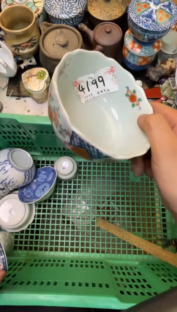 黑**?轩轩瓷器 闪购类型 定向 黑魔法