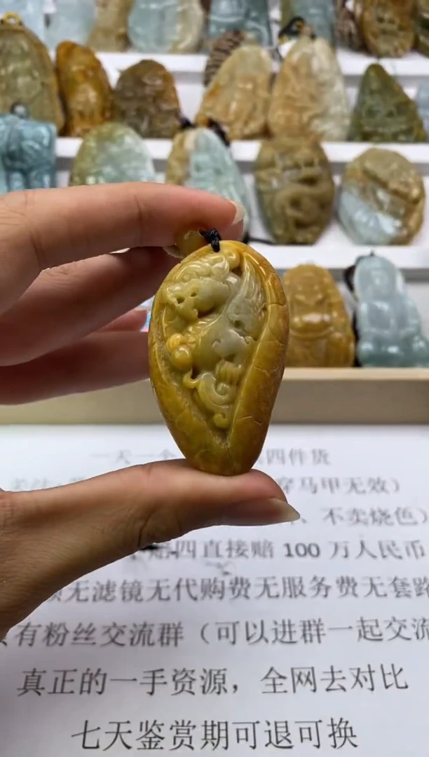 翡翠未镶嵌颈饰天然翡翠