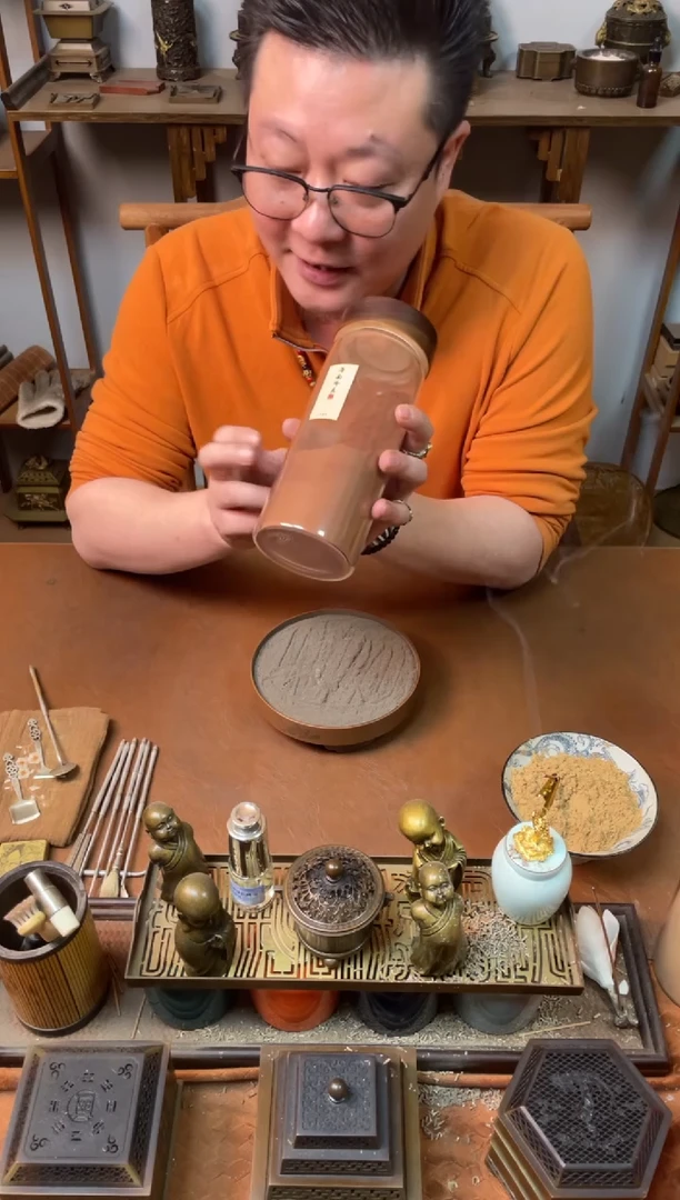 香粉炮制过的海南降真香200g