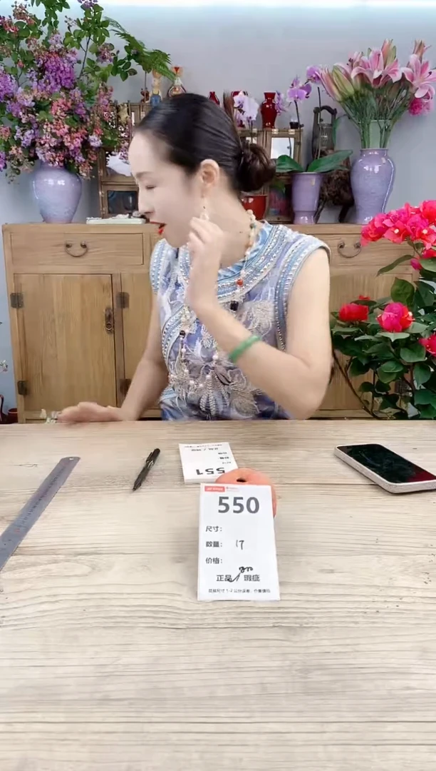 小玩子花盆直播号550