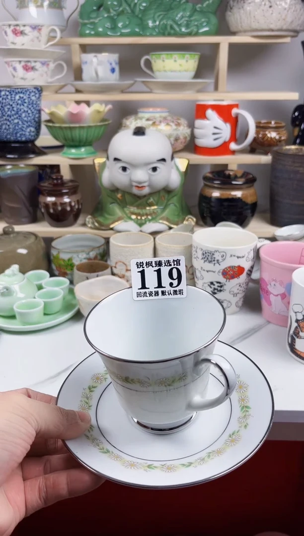 【闪购商品】瓷片回流默认微瑕119