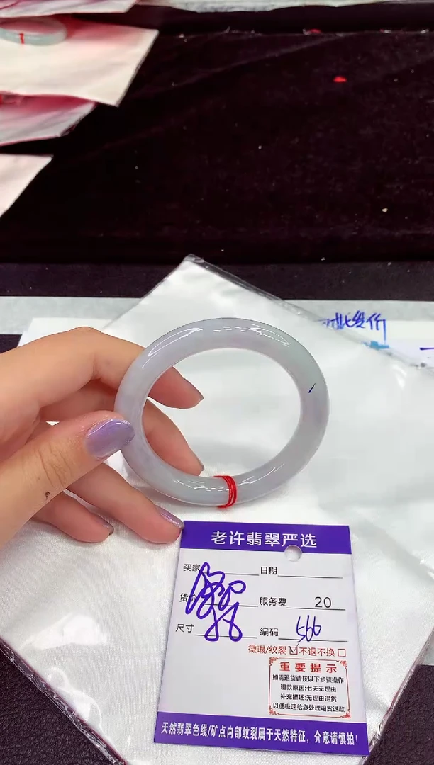 未镶嵌手镯翡翠11