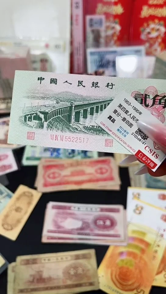 【闪购商品】长江大桥贰角保真支持鉴定