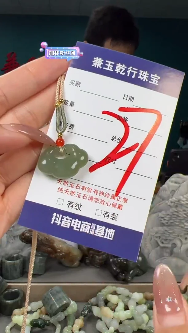 颈饰未镶嵌和田玉和田玉