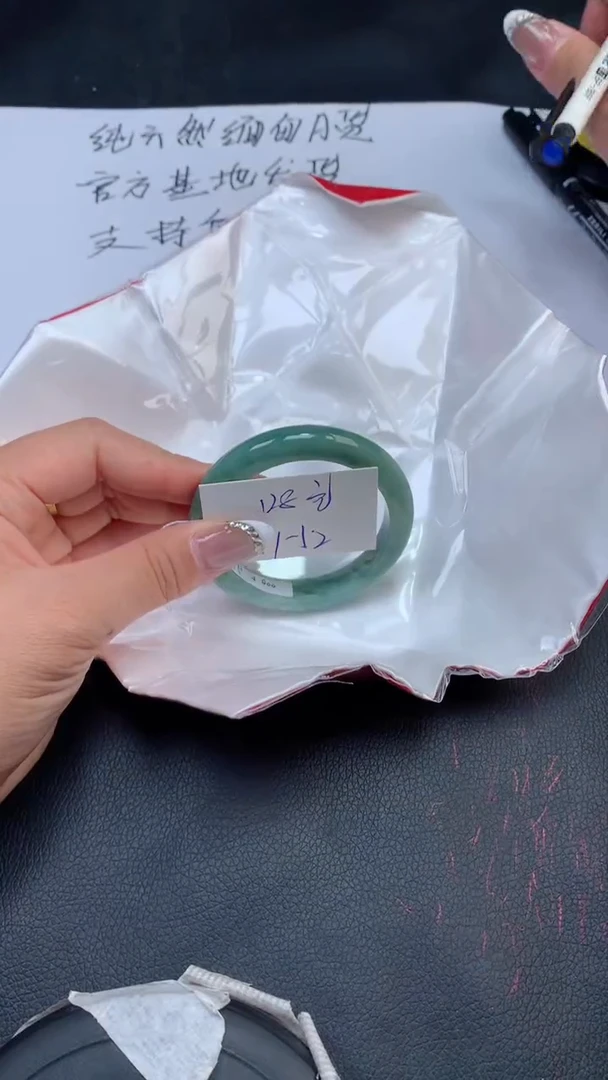 【闪购商品】翡翠手镯未镶嵌天然缅甸A货翡翠手镯