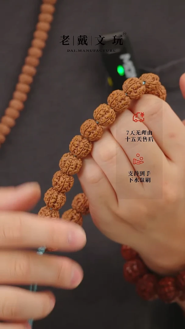 手串金刚菩提麦穗盘龙14mm无赠品
