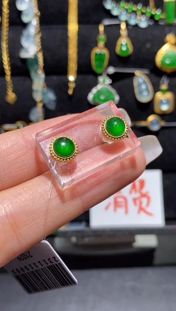 【闪购商品】翡翠耳饰18K金镶嵌耳饰