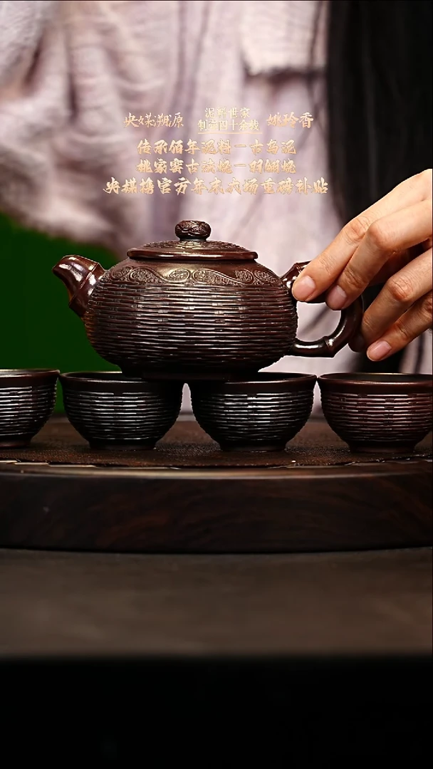 宜兴原矿高端紫砂 龙山古乌泥220cc