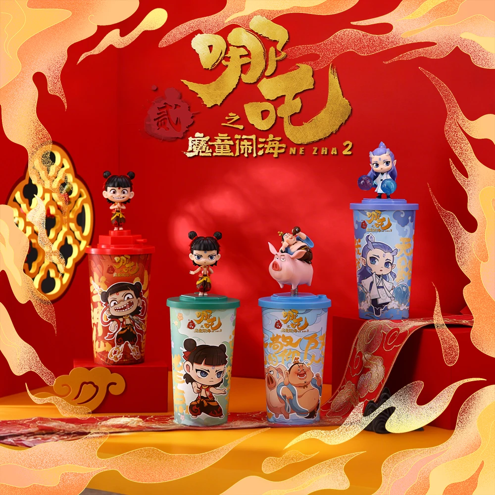 【现货】正版授权哪吒之魔童闹海飞天猪周边玩偶水杯杯子
