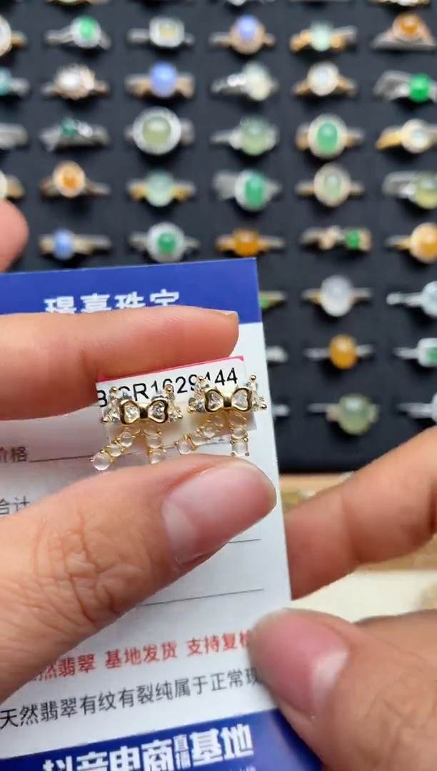 银S925镶嵌戒指翡翠.