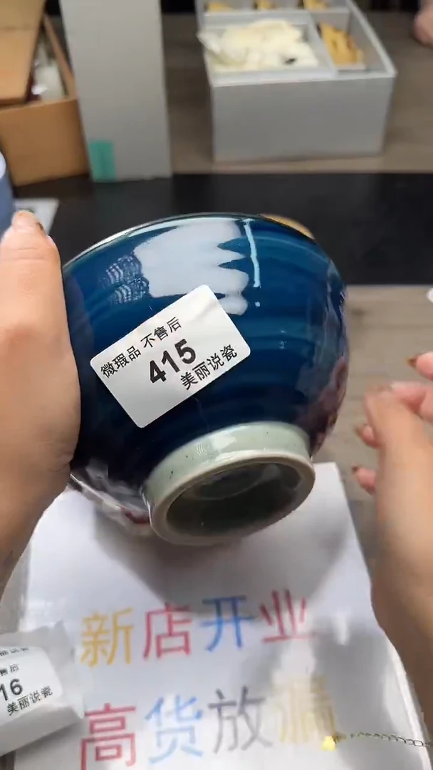 瓷片云**天415瓷片瓷片瓷片瓷片