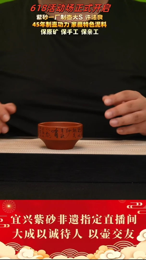 茶壶紫砂3号 精龙血砂 120cc左右