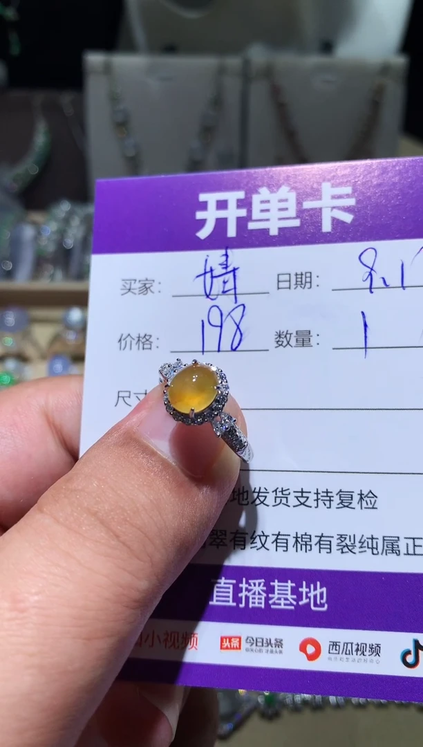 未镶嵌翡翠耳饰婧*婧婧婧婧婧婧婧婧