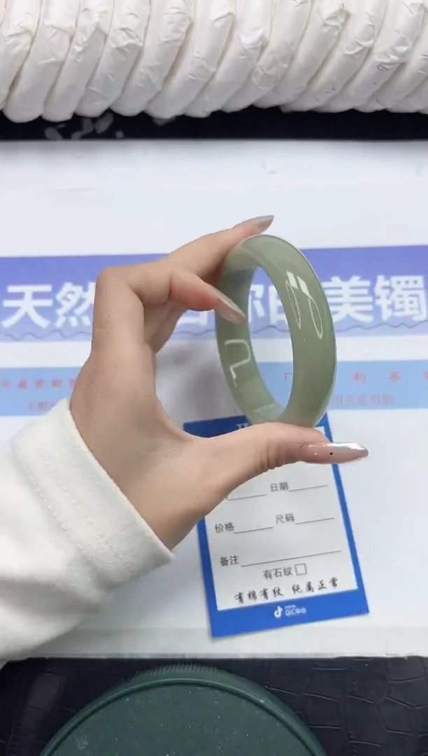 未镶嵌手镯石英质玉261-56.2