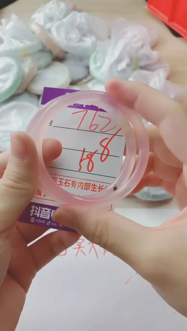 玛瑙/玉髓手镯未镶嵌762
