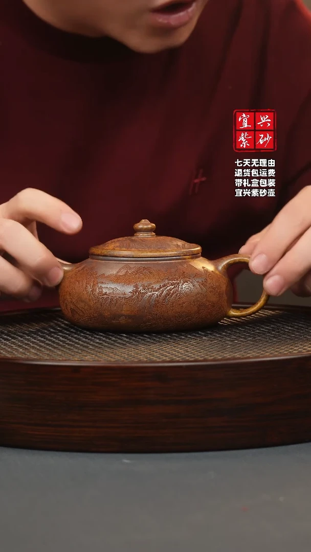 【闪购商品】紫砂茶壶龙骨金砂 寒江 山水