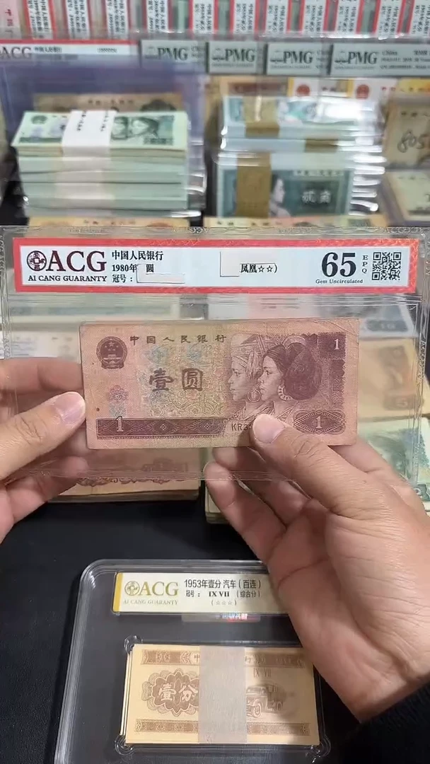退市 原票八图链接 10张