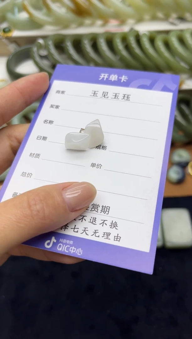 未镶嵌手镯和田玉S**F和田玉白冰银镶耳饰