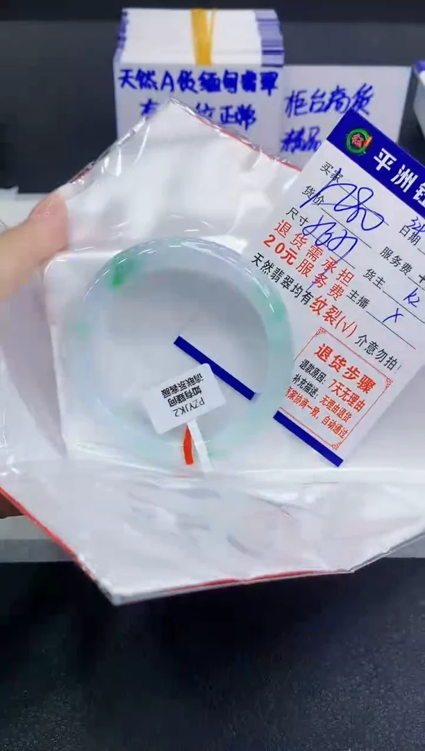 未镶嵌手镯翡翠铁**鱼1