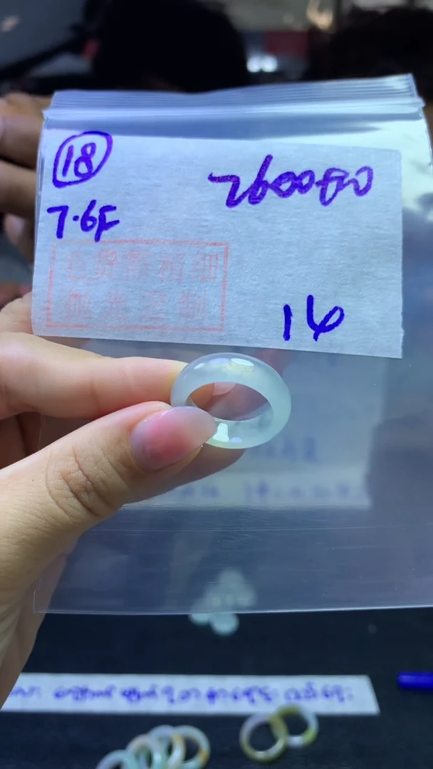 定制翡翠未镶嵌毛货需精抛光18号2610元14圈